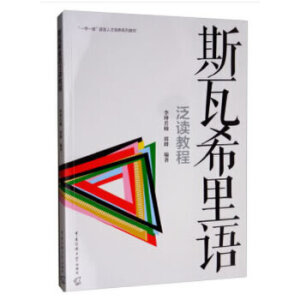 ˹�������Z���x�̳�