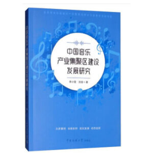 �Ї������a(ch��n)�I(y��)���ۅ^(q��)���O(sh��)�l(f��)չ�о�