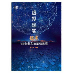 ̓�M�F(xi��n)�����g VRȫ�����Ļ��A�̳�