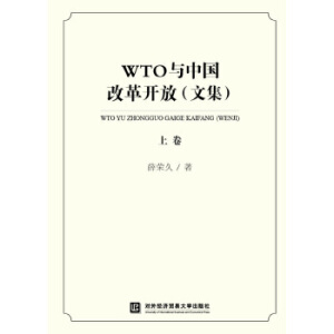 WTO�c�Ї�(gu��)�ĸ��_�ţ��ļ������Ͼ���