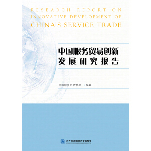 �Ї�(gu��)����(w��)�Q(m��o)�ׄ�(chu��ng)�°l(f��)չ�о���(b��o)��