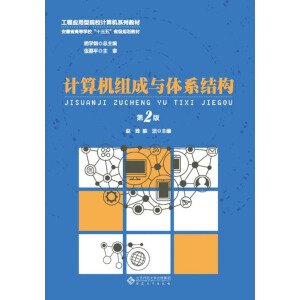 Ӌ��C�M���c�wϵ�Y(ji��)��(g��u)����2�棩