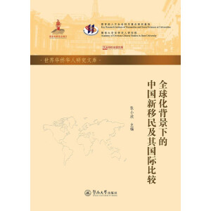 ȫ�򻯱����µ��Ї�(gu��)���������(gu��)�H���^�������A�S�A���о��Ď졤��������