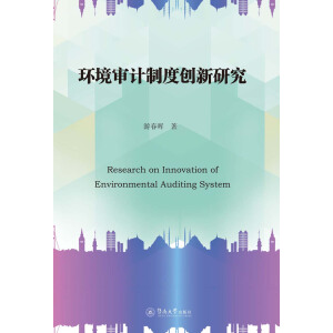 �h(hu��n)����Ӌ�ƶȄ�(chu��ng)���о�