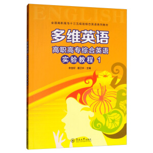 ��SӢ�Z(y��)�����ߌ�(zhu��n)�C��Ӣ�Z(y��)��(sh��)�(y��n)�̳�1