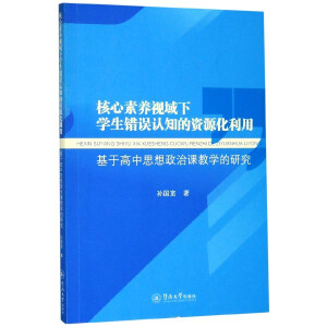 �������B(y��ng)ҕ���W(xu��)���e�`�J֪���YԴ�����ã����ڸ���˼�������n�̌W(xu��)���о�