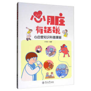 ���K��Ԓ�f����Ѫ��֪�R��������