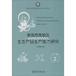 �������ϵ؅^(q��)���B(t��i)�a(ch��n)Ʒ���a(ch��n)�����о�