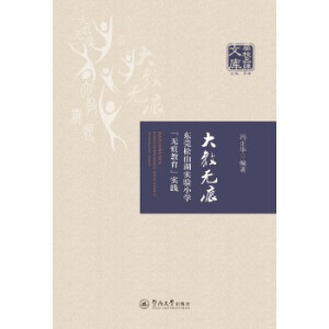 ��̟o�ۣ��|ݸ��ɽ�����С�W���o�۽��������`���WУƷ���Ď죩