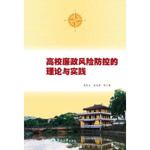 ��У�����L(f��ng)�U(xi��n)���ص���Փ�c��(sh��)�`�о�