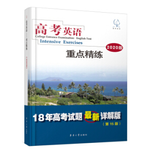 �߿�Ӣ�Z(y��)�����c(di��n)����(2020��)