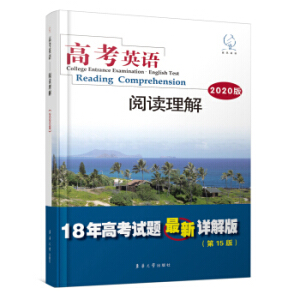 �߿�Ӣ�Z����x����(2020��)