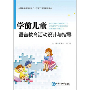 �W(xu��)ǰ��ͯ�Z�Խ�������O(sh��)Ӌ�cָ��(d��o)