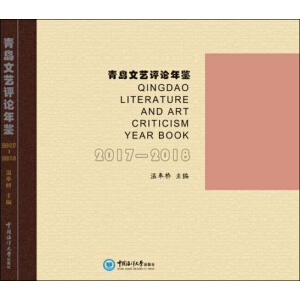 ���u��ˇ�uՓ���b��2017-2018��