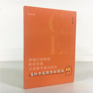 Ӣ���h�Z�̎��ͳ��W(xu��)�ߝh�Z�̌W(xu��)�^��̽��