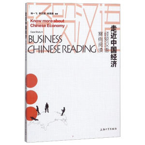 �߽��Ї�(gu��)��(j��ng)��(j��)����(j��ng)�Q(m��o)�h�Z(y��)������x