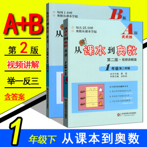 ���n�����W��(sh��)��һ�꼉�ڶ��W(xu��)��A�棨�ڶ��棩