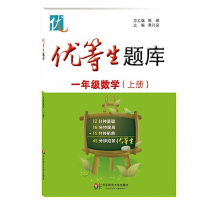 ��(y��u)�����}�졤һ�꼉��(sh��)�W(xu��)���σԣ�