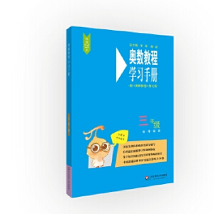 �W��(sh��)�̳̣����߰棩�W(xu��)��(x��)�փ�(c��)�����꼉(j��)