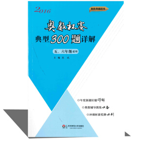 �W��(sh��)��ِ����300�}Ԕ�⡤�������꼉��2016��