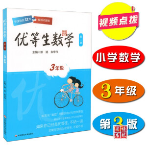 ��(y��u)������(sh��)�W(xu��)�����꼉(j��)�������棩