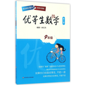 ��(y��u)������(sh��)�W(xu��)�����꼉�������棩