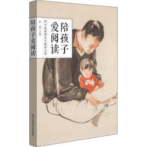 �㺢�Ӑ���x��20��(g��)��ͥ���H����x֮��