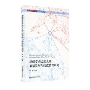 �½��W(xu��)ǰ���僺ͯ�p�Z�l(f��)չ�c��x�����о�����������������о����c(di��n)����2011����ش��n�}��