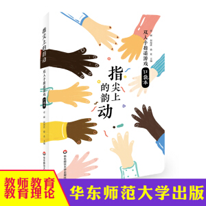 ָ���ϵ�퍄�(d��ng)���p����ָ�{�Α�ڴ���