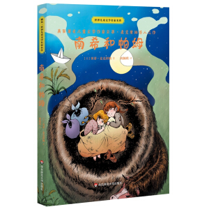 ���烺ͯ�ČW(xu��)������������ϣ����ķ������������ͯ�ČW(xu��)����ؐ�١������Ƽ{����֮����