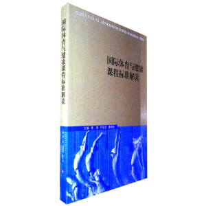 ���H�w���c�����n�̘�(bi��o)��(zh��n)���x