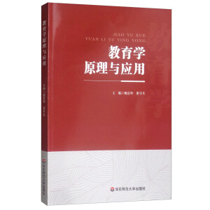 �����W(xu��)ԭ���c��(y��ng)��