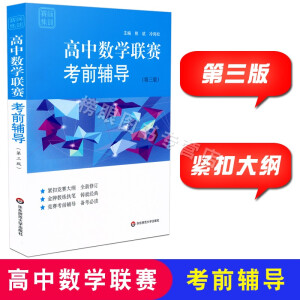 ِǰ��Ӗ(x��n)�����Д�(sh��)�W(xu��)(li��n)ِ��ǰ�o��(d��o)�������棩