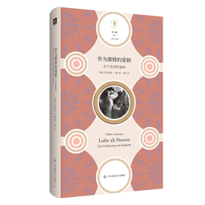 ���鼤��Đ��飺�P(gu��n)���H���Ծ��a�������c�����ą������(hu��)�W(xu��)�ұR���v��������L(f��ng)�U(xi��n)�Ͳ��_����