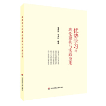 ��(y��u)�݌W������Փ�����c���`����