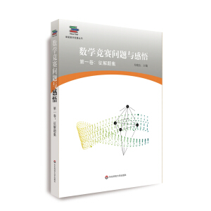 ��(sh��)�W��ِ���}�c���򣨵�һ���������}����