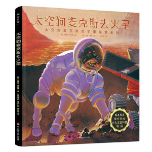 ̫�չ�����˹ȥ���ǣ�NASA�ٷ��ܳ��ك�̫�տ����Ŀ��̫�չ�����˹������̽���Ĳ���ϵ�У�