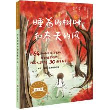 ���Ī��@�����Ҿ�Ʒ��ϵ�����Lע���棩��˯���Ę��~�ʹ�����L(f��ng)�����Ī��O(sh��)��30����I(xi��n)�Y��