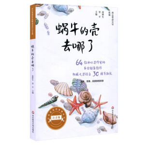 ���Ī��@�����Ҿ�Ʒ��ϵ�����Lע���棩��΁ţ�Ě�ȥ���ˣ����Ī��O��30����I�Y��