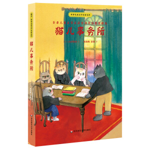 ���烺ͯ�ČW(xu��)����������؈����(w��)�����ձ��������Ҍm���t��ͯԒ���x��