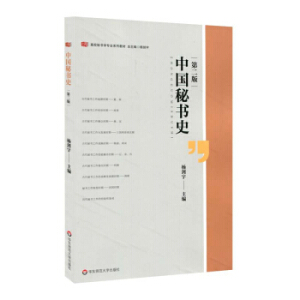 �Ї��ؕ�ʷ���ڶ��棩