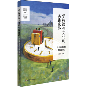 �W(xu��)У�n���Ļ��Č�(sh��)�`�}�j(lu��)���ٲ����n�̵�߉݋�c�ܘ�(g��u)