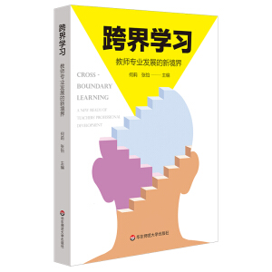 ���W(xu��)��(x��)���̎����I(y��)�l(f��)չ���¾��磨�̎���ġ�б�����ꡱ�B(y��ng)��ӛ��