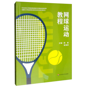 �W(w��ng)���\�ӽ̳�