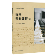 ������޽̳̣�1�����ߵ�ԺУ����ͨ�ý̲ģ�