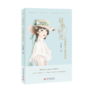 �pr(sh��)�⣺��Ů�宋SAI���L����