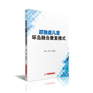 �ª��Y��ͯ�h(hu��n)�u�ںϿ���(f��)ģʽ