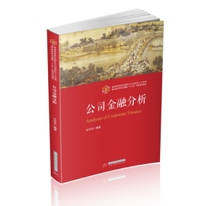 ��˾���ڷ���