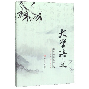 ��W(xu��)�Z(y��)��