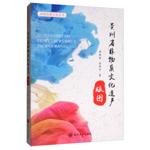 �F��ʡ�����|(zh��)�Ļ��z�a(ch��n)��D